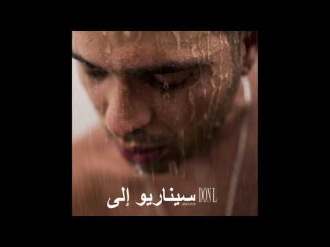 08. Don L - Se Num For Demais (prod. Luiz Café)