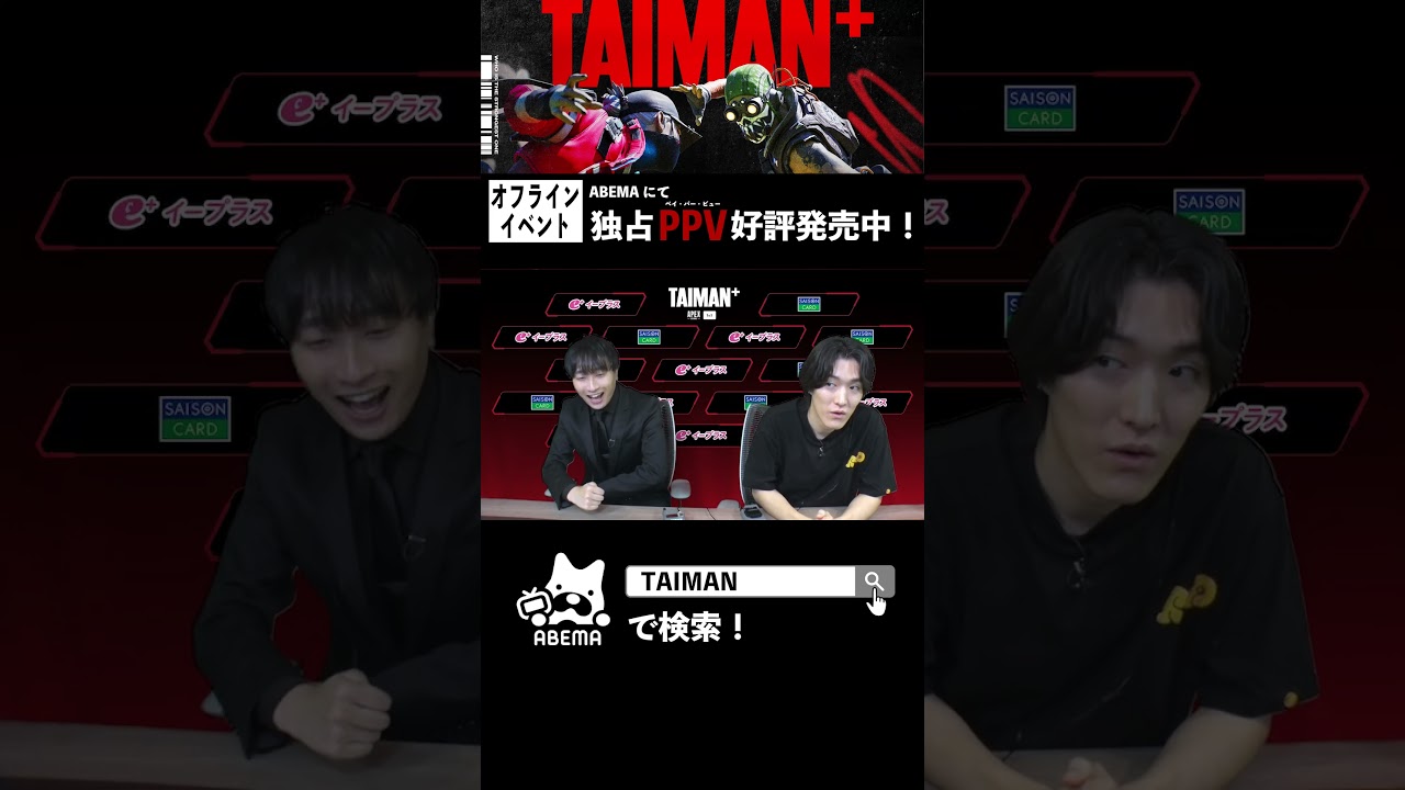 【APEX】TAIMAN+史上、一番何が起きたかわからない瞬間　　TAIMAN＋/ゆきお/MiaK/YukaF/メルトステラ/破壊ハンマードリル