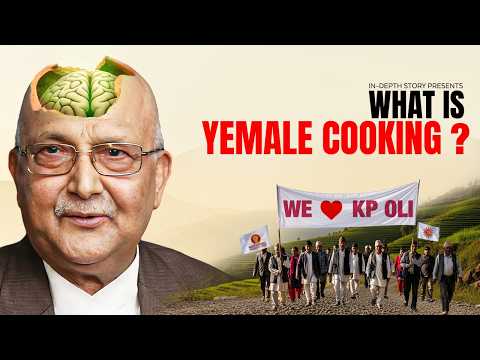 What does UML(एमाले) Want now?