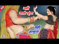 यही वाली लूंगा यही वाली लूंगा इंस्टाग�