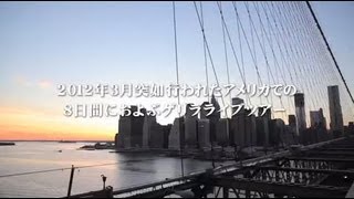 SPECIAL OTHERS - 5th album『Have a Nice Day』初回限定盤DVD トレーラー
