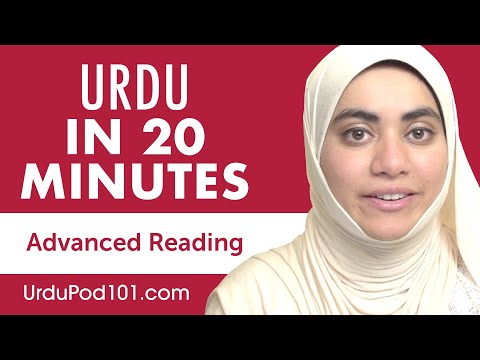 20 Minutes of Urdu Reading Comprehension for Advanced Learners