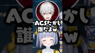 V最チーム名が長すぎて爆笑する夜乃くろむwww【ぶいすぽ/切り抜き/葛葉/ローレン/蝶屋はなび/英リサ】