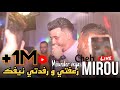 Cheb Mirou Live 2023 Z3afti w Rfedti Nifek / و انا جامي حقرتك ft Mounder Vegas (cover Bilal Babilo)