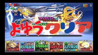 【パズドラ】白鯨降臨！ エドノーコン