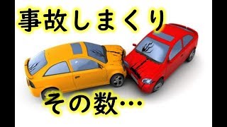 【雑談】『スパイダーマン』しながら事故しまくった話【ZEROGAMING】