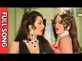 How Sweet Dada Ji Song Dharmendra Saira Banu Saazish Movie Song