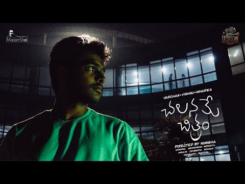 Chalaname Chitram