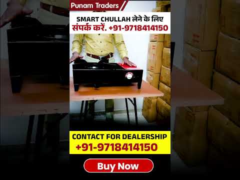 First Smart Chulha Pack with Charging Cable | #viral #stove #woodburningstove #shortvideo #fact