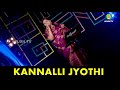 Kannalli Jyothi Hrudaya Haadithu Ayush Music Subbalakshmi Chinnappa