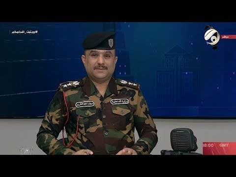 شاهد بالفيديو.. الو شؤون مع العقيد سيف عبد الكريم | 2024/8/28