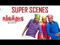 Kaththukkutti Super Scenes Narain Srushti Dange Soori