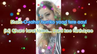 Download lagu O Sahiba O Sahiba Karaoke with Lyrics mp3