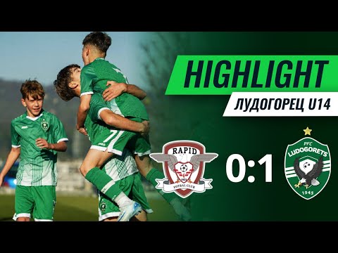 U14: Rapid (Bucharest) - Ludogorets 0:1 | Friendly game