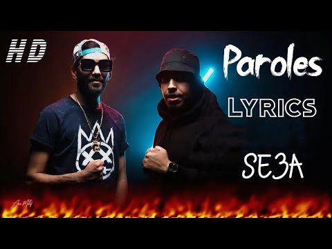 Klay Bbj ft. Blingos - Se3a | ساعة lyrics | se3a klay ft blingos | se3a lyrics | se3a klay parole