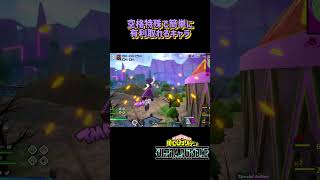 【ヒロアカUR】これよりもアマノリがバケモン #myheroacademia #gameplay #ヒロアカur #mhur #myheroultrarumble