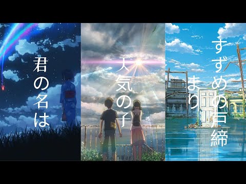 Tenki no ko clearance full movie eng sub