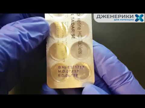 Extra Super Tadarise Tadalafil Tablet