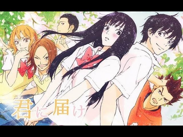 Vídeo relacionado con KIMI NI TODOKE GN VOL 20 FROM ME TO YOU: Volume 20