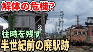 【まるでタイムカプセル】令和の世に姿を現した50年前の廃駅がすごすぎた
