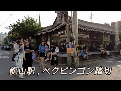 [Cidade de Seul] 🇰🇷 Excursão à estação Yongsan Viagem a Seul Viagem à Coreia