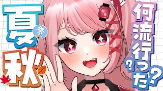 ご飯でも食べながらコメ読み雑談TIME！｜#雑談 #昼活