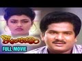 Kobbari Bondam Telugu Full Movie Rajendra Prasad Nirosha Kota Srinivasa Rao SV Krishna Reddy