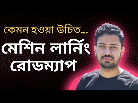 Complete Data Analytics Roadmap for 2026 শূন্য থেকে জব পৰ্যন্ত