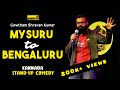 Mysuru to Bengaluru | Namdu K Kannada Comedy