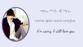 BTOB – THE WINTER’S TALE (울면 안 돼) {Color coded lyrics Han|Rom|Eng}