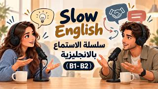 تعلم الإقناع والتفاوض باللغة الإنجليزية | بودكاست تعلم الانجليزية B1-B2