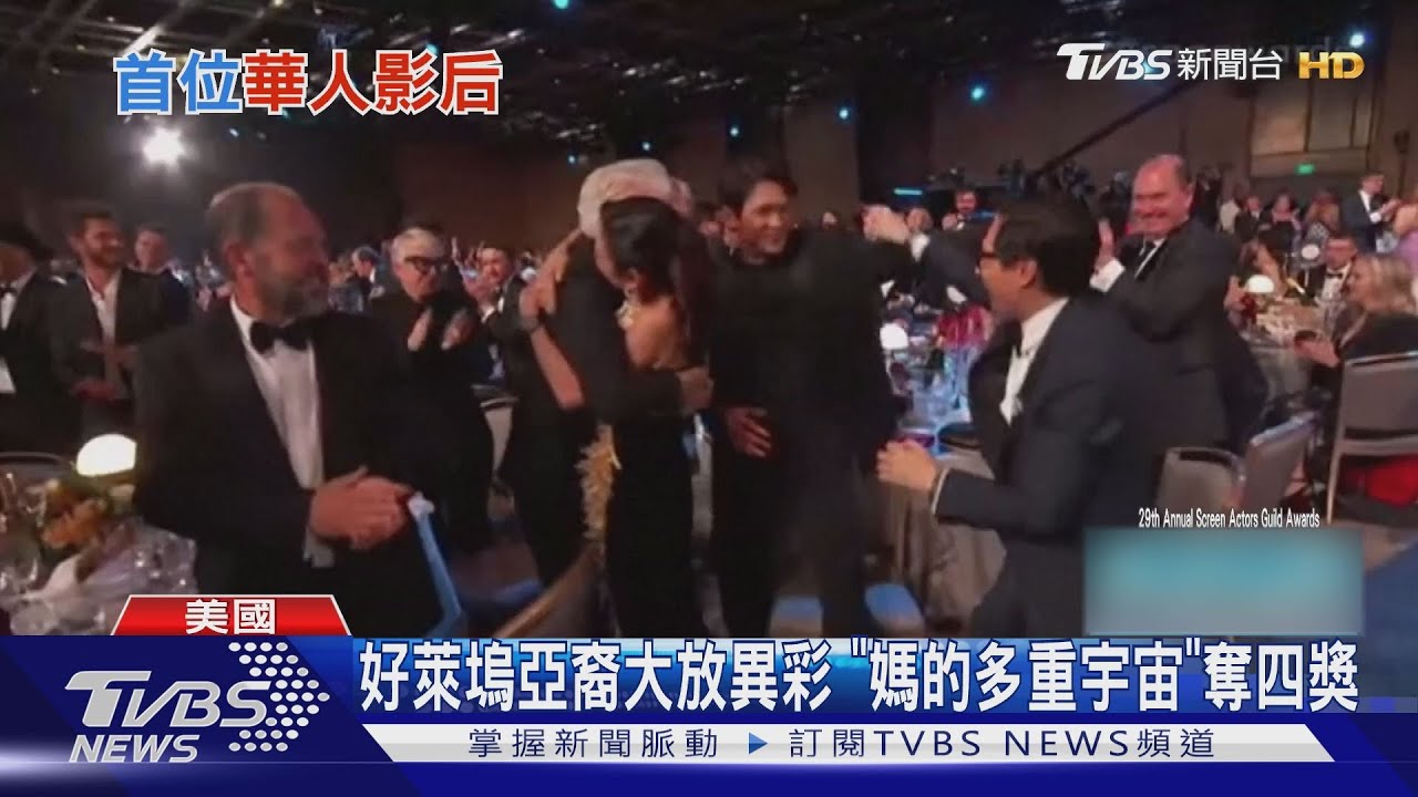 楊紫瓊「演員工會獎」封后！　太興奮台上爆粗口