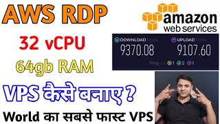 Download the video "32 vcpu rdp aws  me kaise banaye | how create 32 vcpu rdp in aws | high speed aws rdp | 32 vcpu rdp"