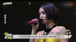 Re: [問卦] 王心凌贏了蔡依林？