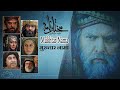 Mukhtar Name After Karbala Ep 1 Mukhtar Nama Mukhtarnama