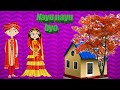 Nayu Nayu Byo Garhwali Song Video For WhatsApp New Video