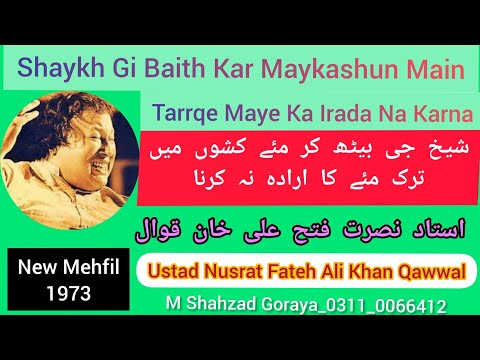 Sheikh Jee Baith Kar Maekashon Mein | By Nusrat Fateh Ali Khan Qawwal | New Mehfil e Paak 1973