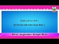Satguru Kaj Saware | Bhai Joginder Singh Riar | Full Shabad | Official Video | Finetone