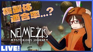 #03 星間テレポートと複製体の関係… - Myst みたいな 謎解きパズルアドベンチャー Nemezis: Mysterious Journey III