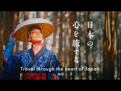 Travel Through the Heart of Japan/日本の心を旅する