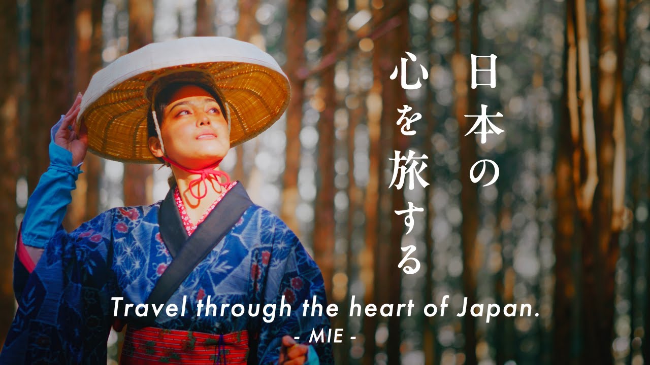 Travel Through the Heart of Japan/日本の心を旅する