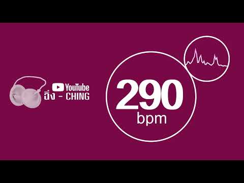 ching 290 bpm