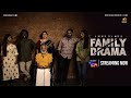 Family Drama | Official Trailer - Telugu Movie | SonyLIV | Streaming Now