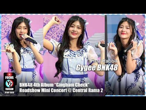 Gygee BNK48 Fancam - First Rabbit | BNK48 4th Album Gingham Check Roadshow @ Central Rama 2 230909
