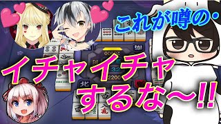 【雀魂/千羽黒乃・鈴木勝VSルイス・キャミー ・うしさん】起死回生のダブルリーチがまさかの・・・【切り抜き】#牛さんの集い