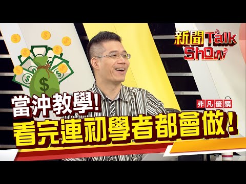 沖的意思