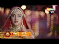 Gauna Ek Pratha New Hindi Tv Serial 10th July 2023 Shemaroo Umang