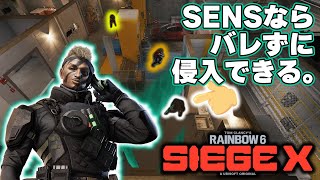 SENSならバレずに侵入できますwww【R6Sキル集】