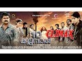 Pathu Kalpanakal Movie Climax Family Malayalam Blockbuster Emotional Climax Scene