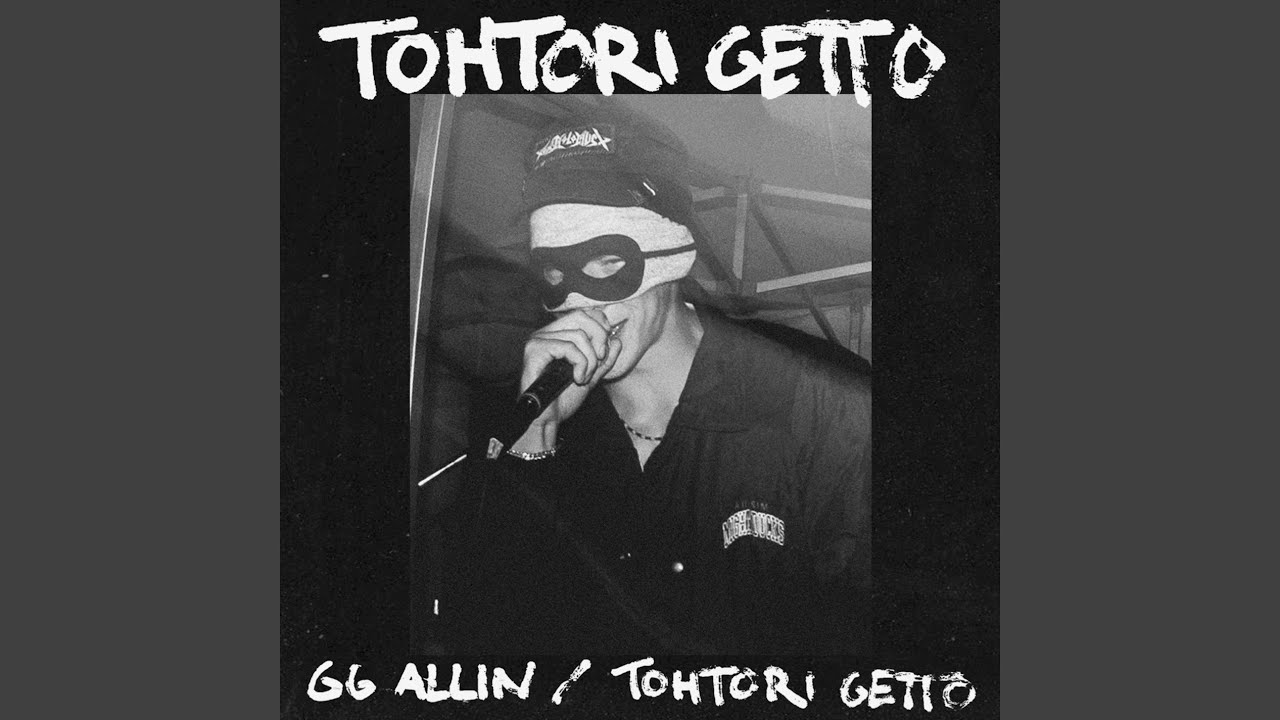 Трейлер